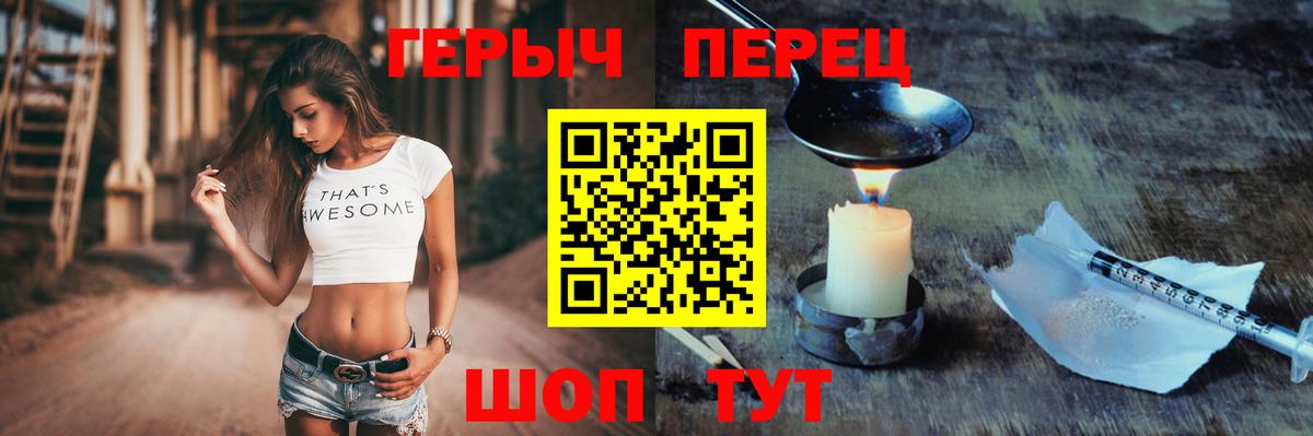ГАШ  МДМА  Меф   Вейп ТГК  МЕФ  Псков  Вход с VPN  КОКАИН  Каннабис 