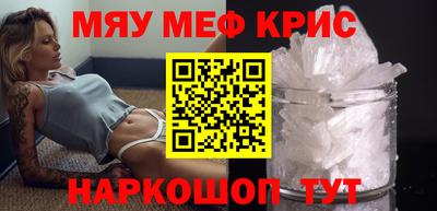 синтетический гашиш Будённовск