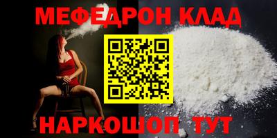 MDMA Партизанск