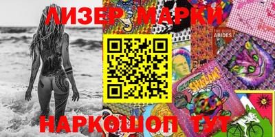 синтетический гашиш Будённовск