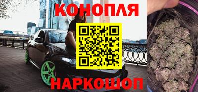 синтетический гашиш Будённовск