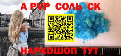 ALPHA-PVP Бугуруслан
