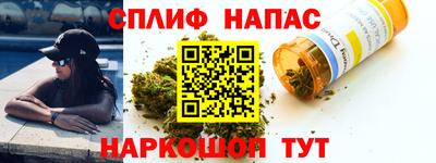 синтетический гашиш Будённовск