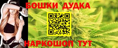 синтетический гашиш Будённовск