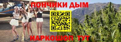 синтетический гашиш Будённовск