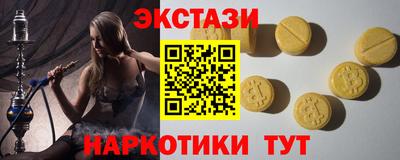 ALPHA-PVP Бугуруслан