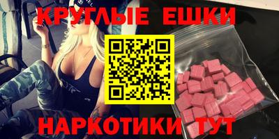 синтетический гашиш Будённовск