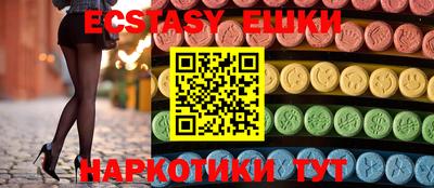 синтетический гашиш Будённовск
