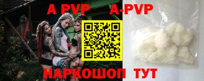 ALPHA-PVP Бугуруслан