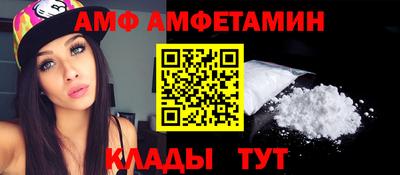 Альфа ПВП Бузулук