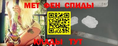 синтетический гашиш Будённовск