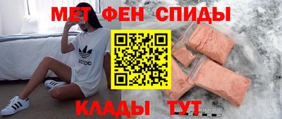 синтетический гашиш Будённовск
