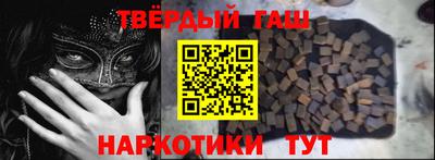 ALPHA-PVP Бугуруслан