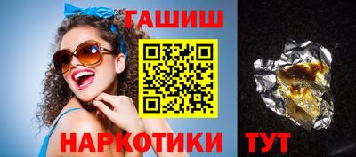 синтетический гашиш Будённовск