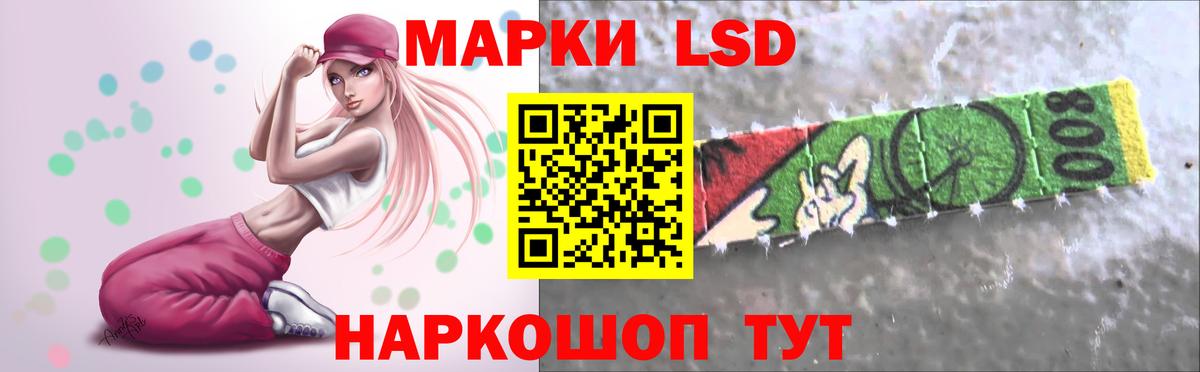 ЛСД экстази ecstasy  Лсд 25 экстази ecstasy  Псков  ЛСД экстази  Вход с VPN 