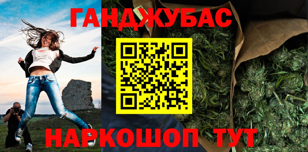 Псков  Марихуана LSD WEED  Вход с VPN  МАРИХУАНА план  Бошки Шишки Bruce Banner 